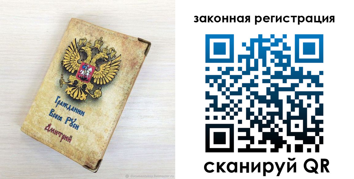временная регистрация госуслуги в Феодосии